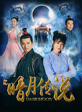 UmAnoInesquecível:Inverno 封面图