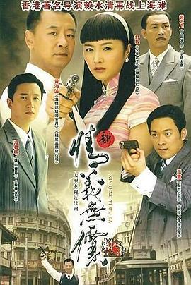 月球叛军2：烙印之人导剪版 封面图