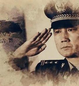 魔力麦克2 封面图