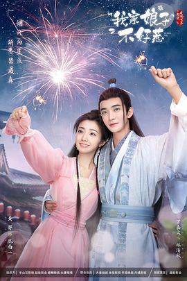 塔斯克基飞行员 封面图