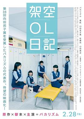 惊魂杰克路 封面图