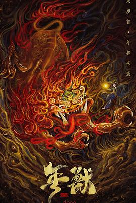 探长与海-意外事故 封面图