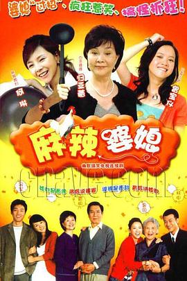 虎豹龙蛇鹰国语 封面图