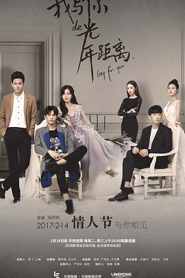 在猿乐町见面吧 封面图